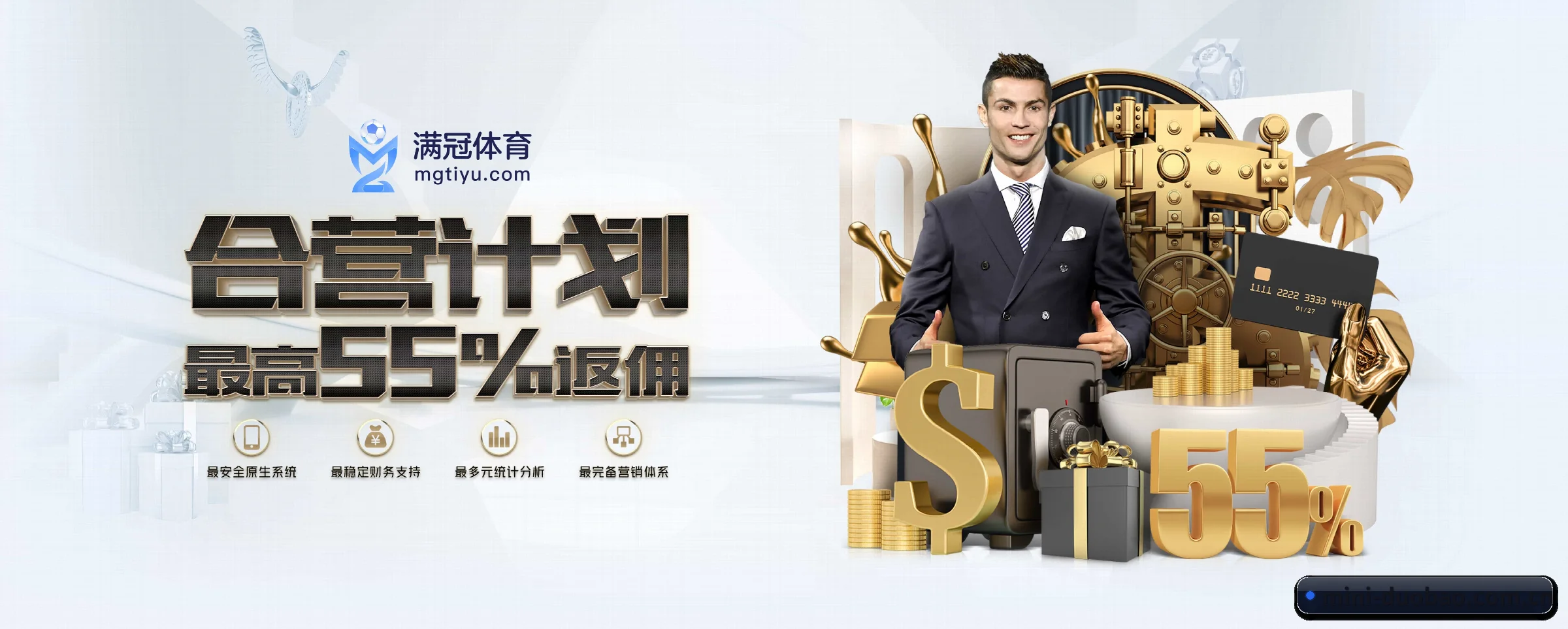 多宝电竞 APP